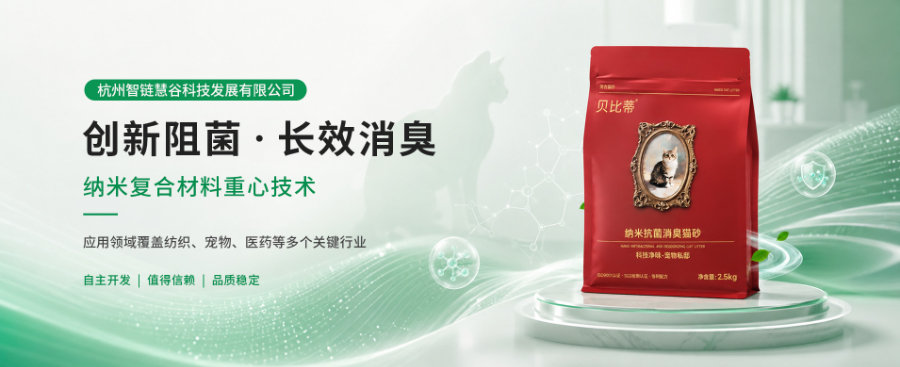 河南消臭猫砂猫砂抑菌