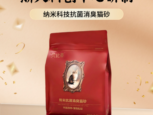 上海猫砂大袋猫砂吸水,猫砂