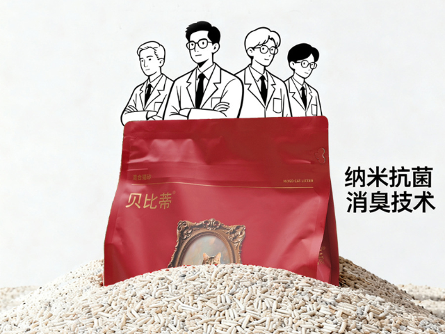 广东可冲猫砂猫砂根源除臭,猫砂