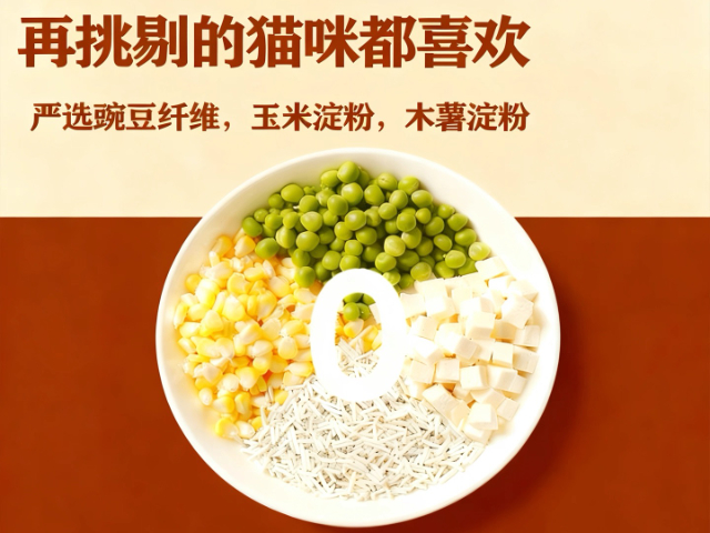 福建无尘猫砂猫砂低粉尘