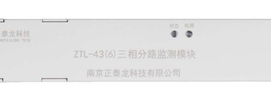 浙江如何末端配电箱