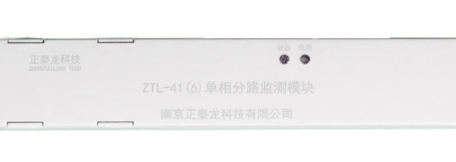 上海末端配电箱是什么,末端配电箱