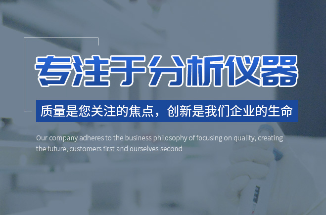 上海科研用低温冰箱装置,低温冰箱