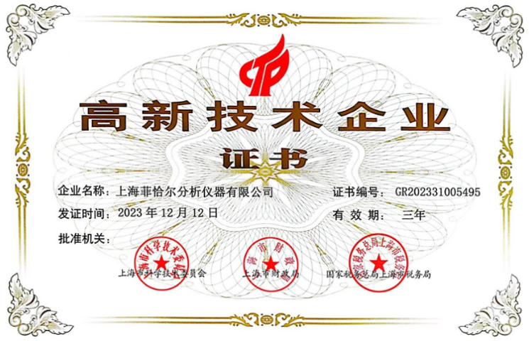 上海智能温低温冰箱设备,低温冰箱