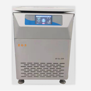 SF-GL-25R落地式高速冷凍離心機(jī)