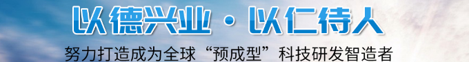 冷喂料螺桿預(yù)成型機(jī)