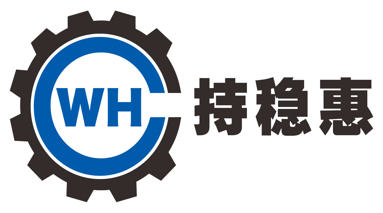 蘇州持穩(wěn)惠精密機(jī)械科技有限公司