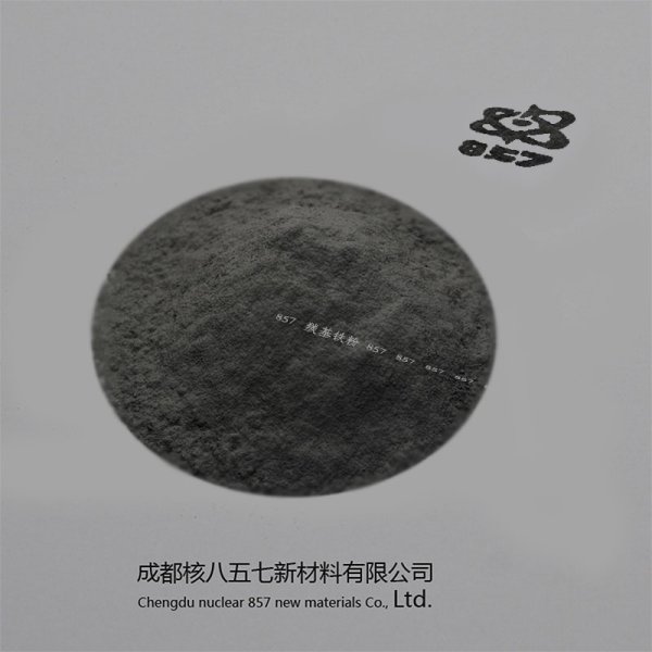 羰基铁粉