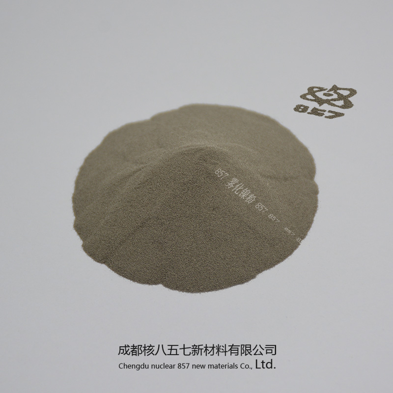 雾化镍粉