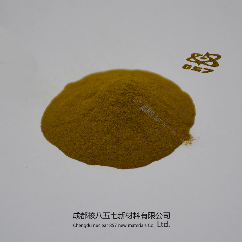 铜锌合金粉