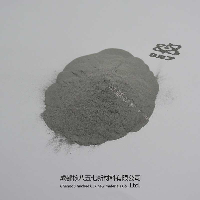 铝粉