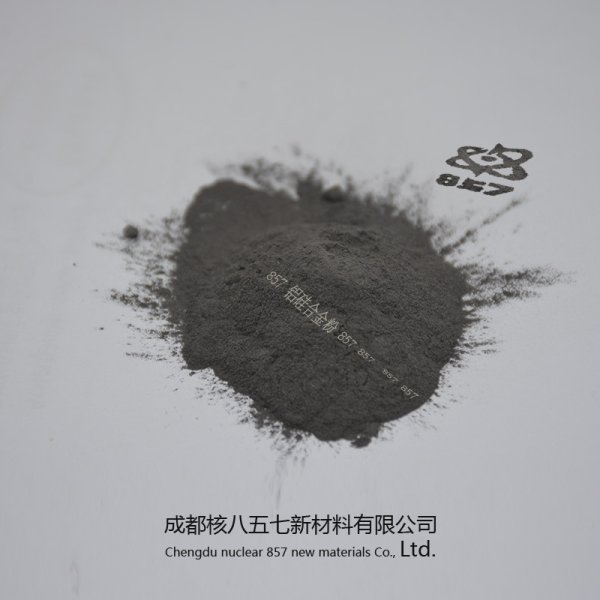 铝硅粉