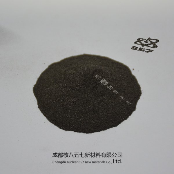 硼铁粉