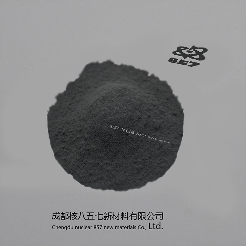 钨钴合金粉