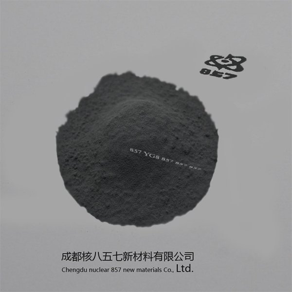 钨钴合金粉