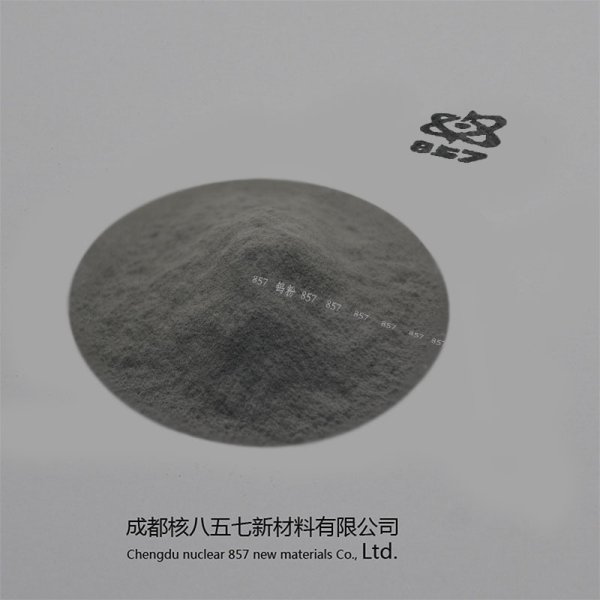 钨粉