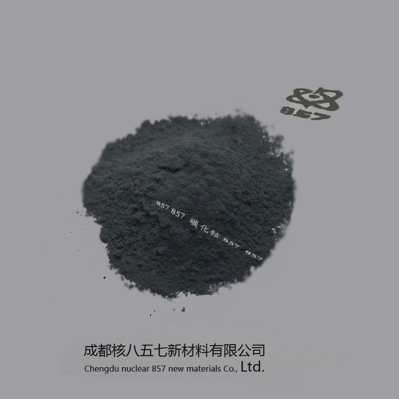 氧化钴粉