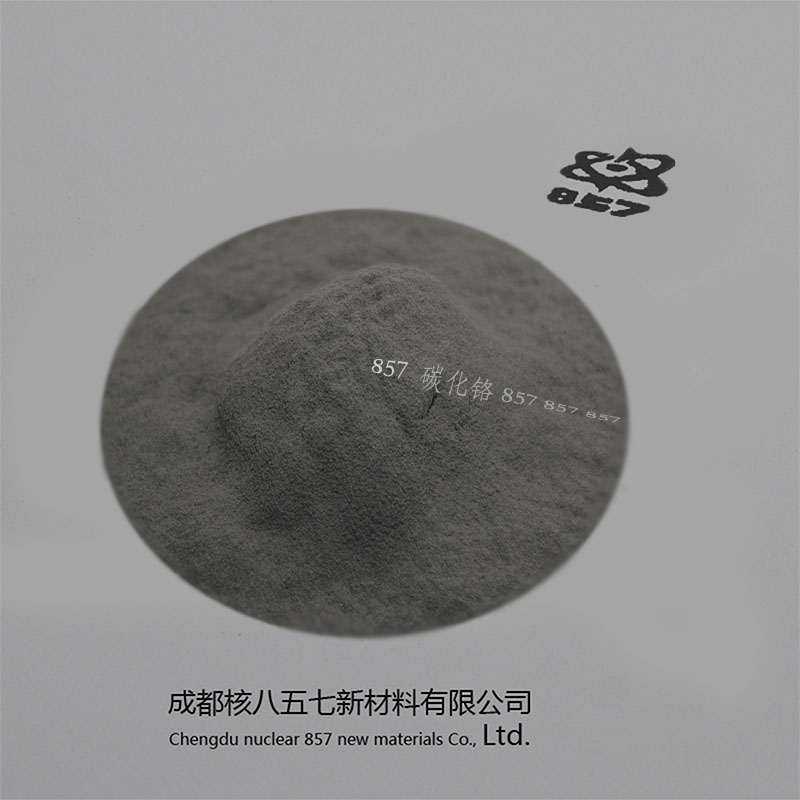 氮化铬粉