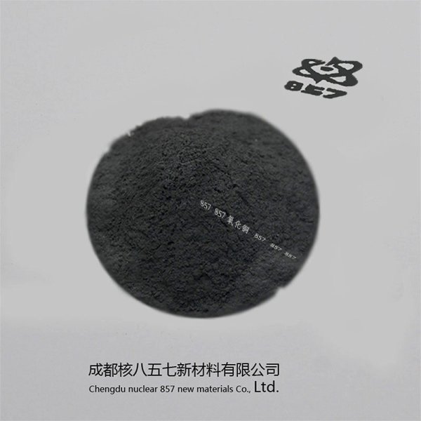 氧化铜粉