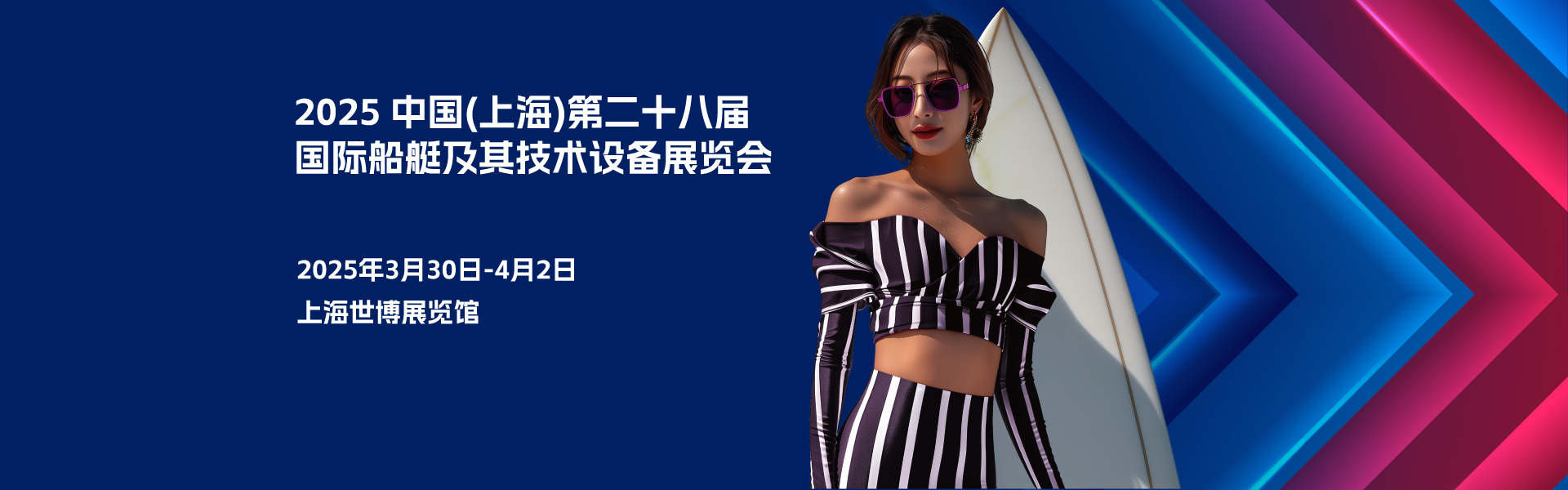 天躍新材料亮相2025上海船艇展，硅橡膠面料帶領(lǐng)環(huán)保創(chuàng)新
