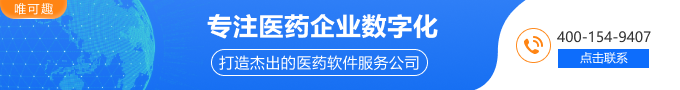 唯可趣信息技术有限公司