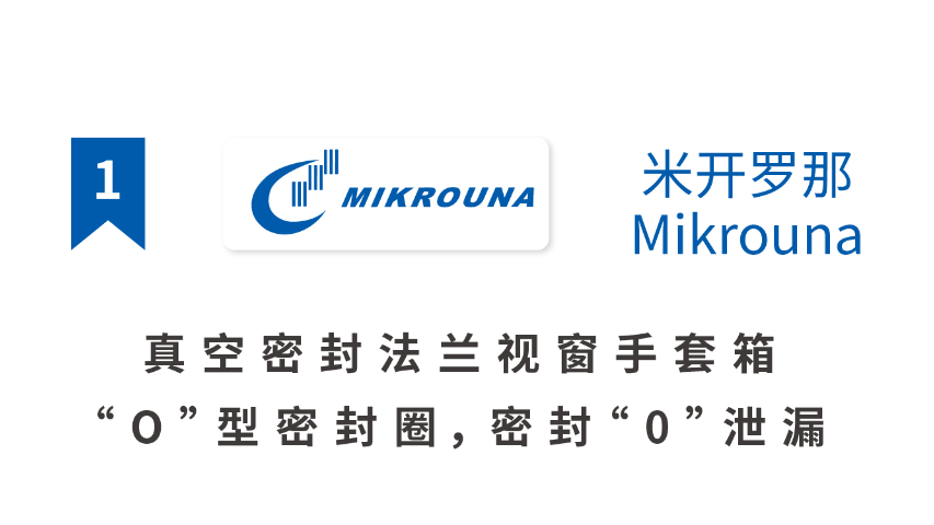 激光焊接手套箱品牌榜,真空手套箱