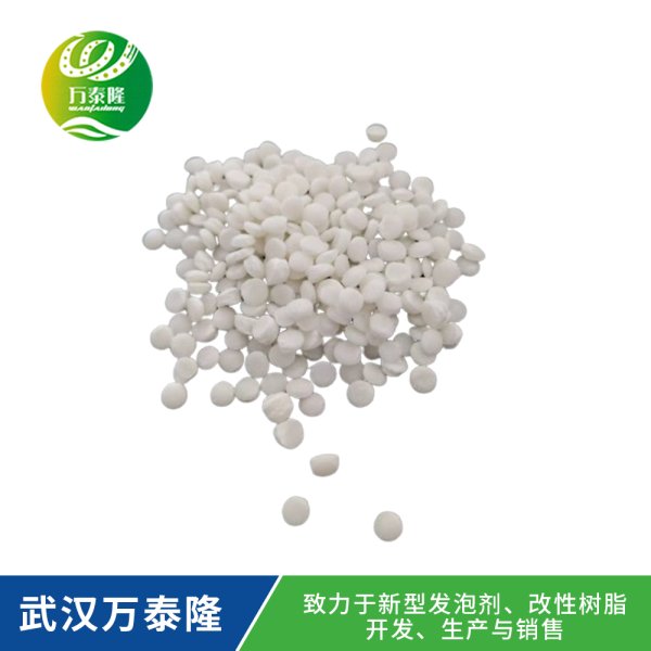 高溫發(fā)泡母料(WB-603)