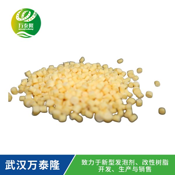 聚乙烯發(fā)泡母料（WH-101/WH-201)