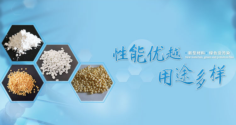上海聚酯发泡剂厂家 AC发泡剂 武汉万泰隆新型材料供应