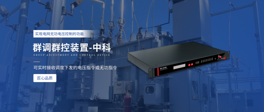 青岛企业能耗监控系统定制厂家