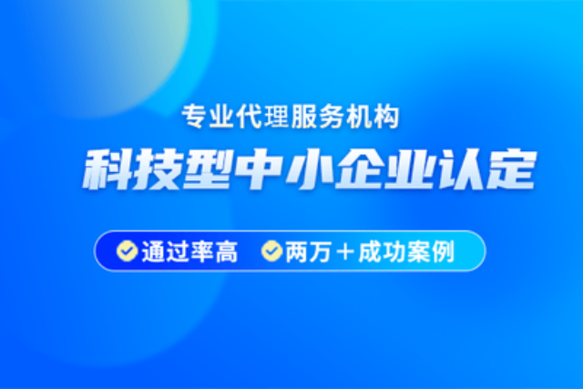 寧波研發投入強度省市級研發中心（技術中心）哪個好,省市級研發中心（技術中心）