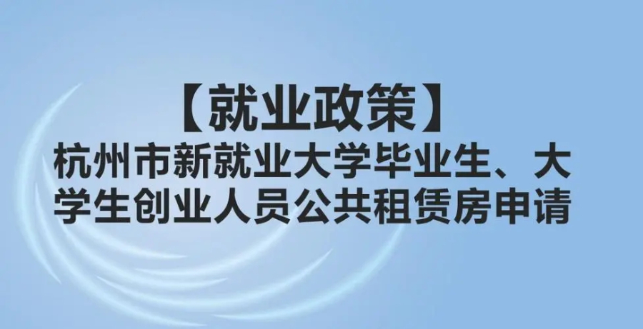 在杭高校在校大學(xué)生大學(xué)生創(chuàng)業(yè)項目價錢 杭州彩宏創(chuàng)業(yè)服務(wù)供應(yīng)