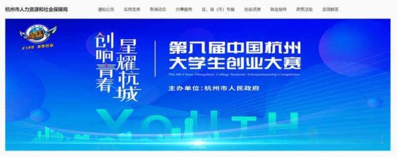 項目的持續發展能力大學生創業項目費用是多少 杭州彩宏創業服務供應