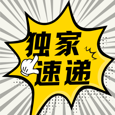 金蝶云星空PLM云助力制造業(yè)"活上去"指南