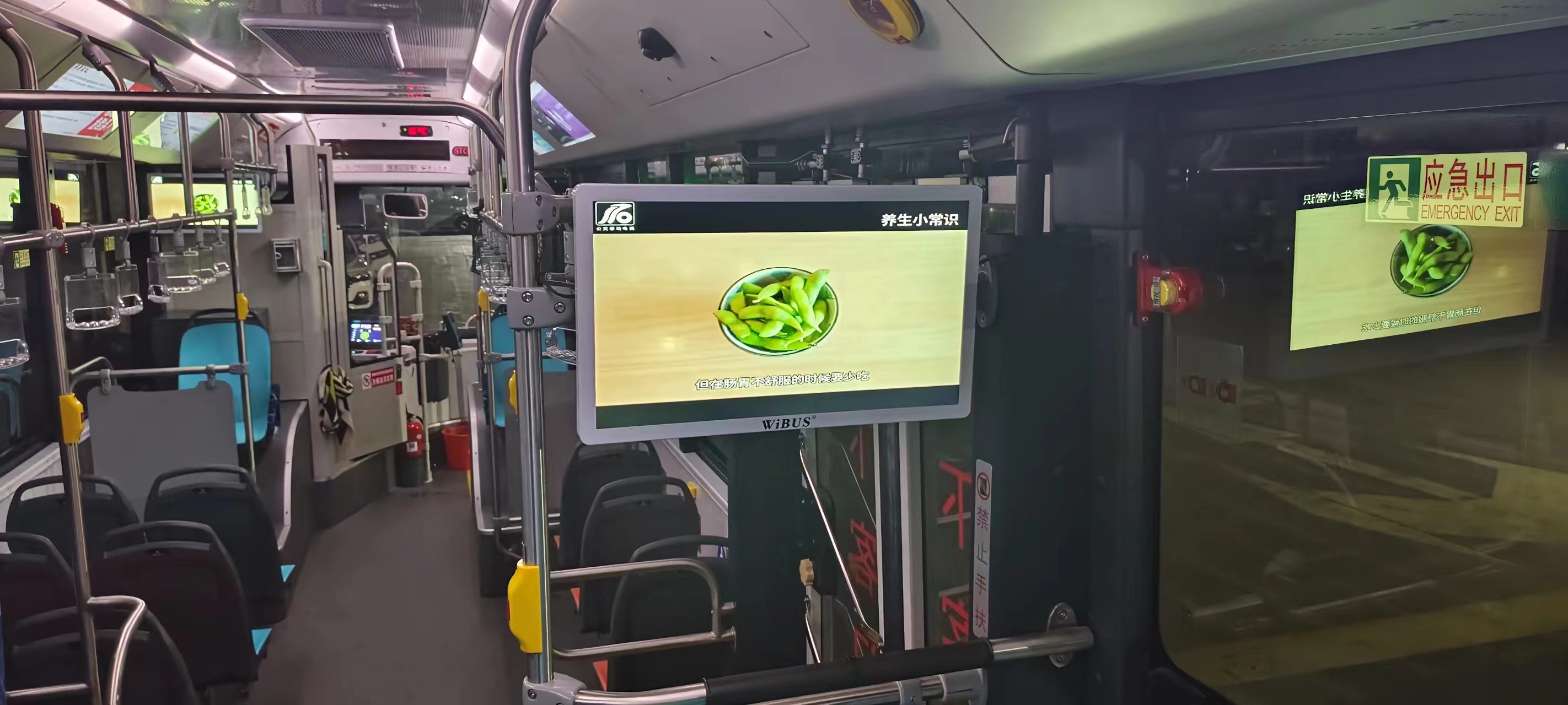 公交车载电视