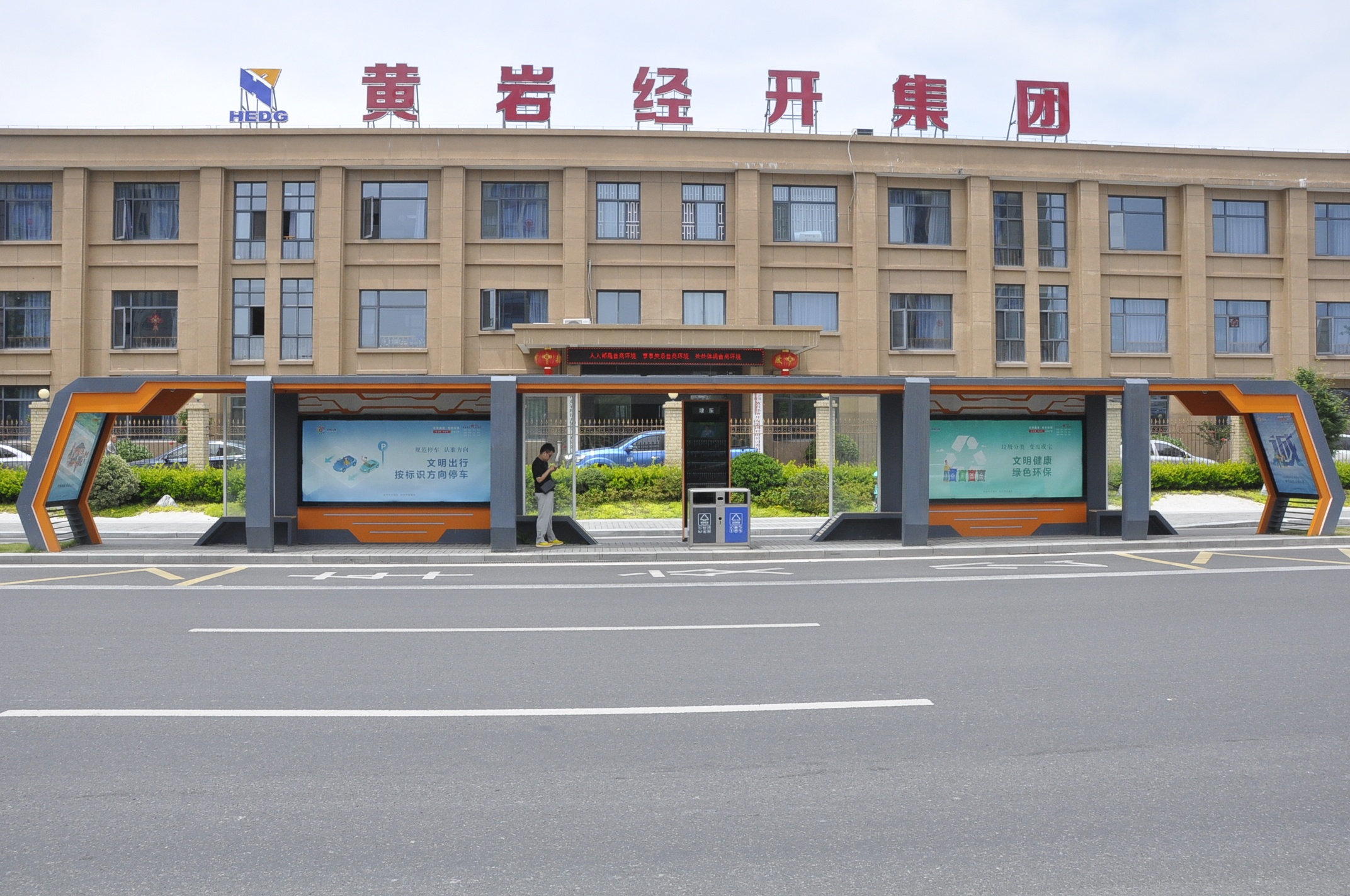 公交候车亭