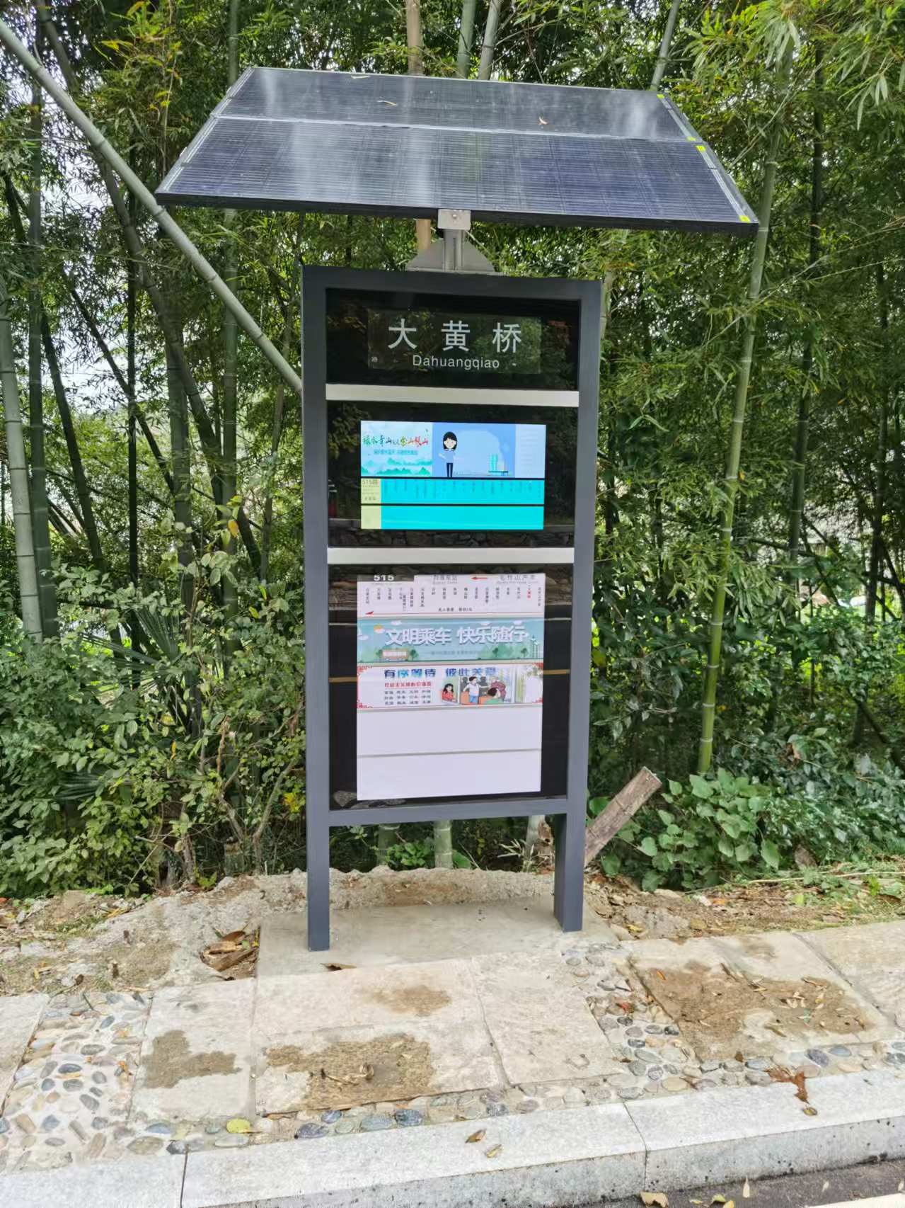 公交电子站牌分场景设计！轻量化与文化地标型差异明显