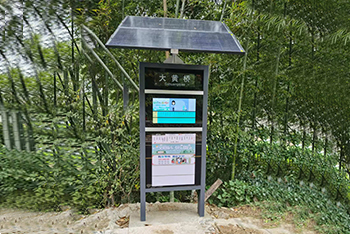 公交电子站牌