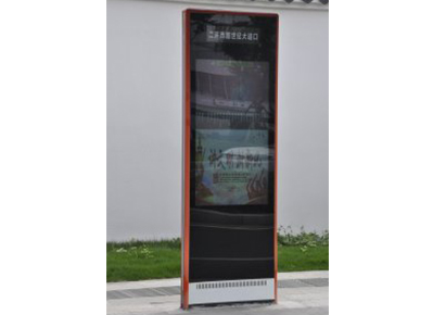 华体会（中国）电子路牌