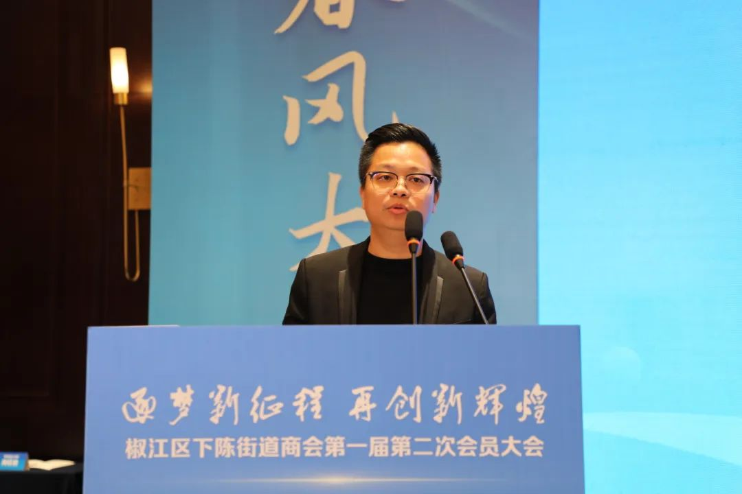 下陈街道商会