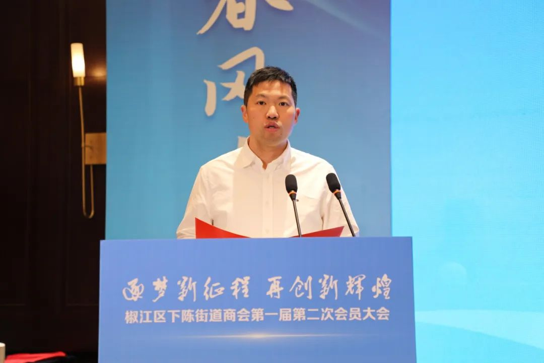 下陈街道商会