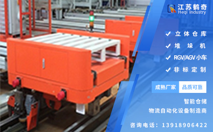 使用AGV小車(chē)的注意事項(xiàng)有哪些？