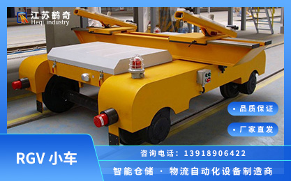 了解RGV和AGV的區(qū)別之處
