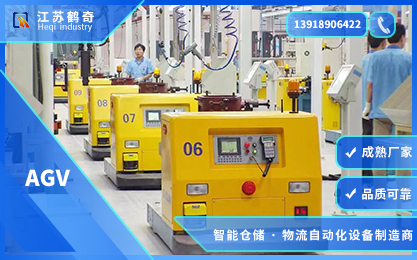 AGV小車在智能倉庫中的作業(yè)過程
