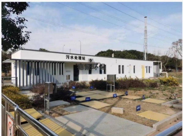 污水處理站建設(shè)