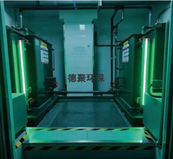 化驗(yàn)室廢水處理裝置