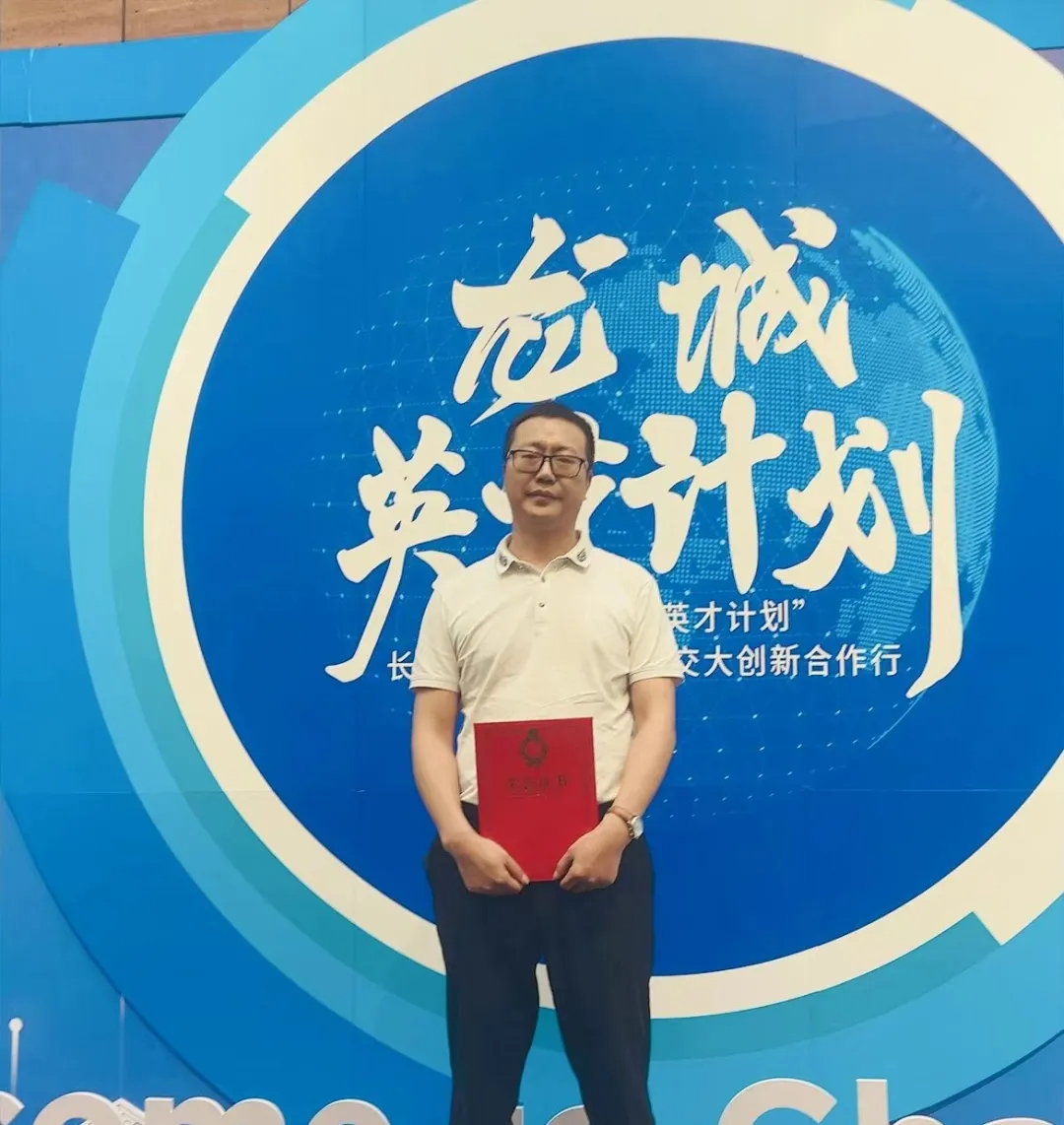 热烈祝贺尚纳智能子项目荣获“龙城英才计划”邀请赛二等奖