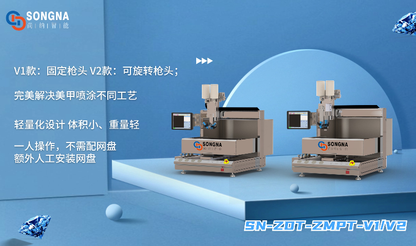 广州石膏喷涂机报价,喷涂机