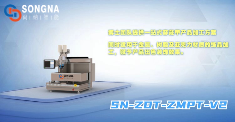 廣州水泥噴涂機哪個品牌好 歡迎咨詢 廣州尚納智能科技供應(yīng)