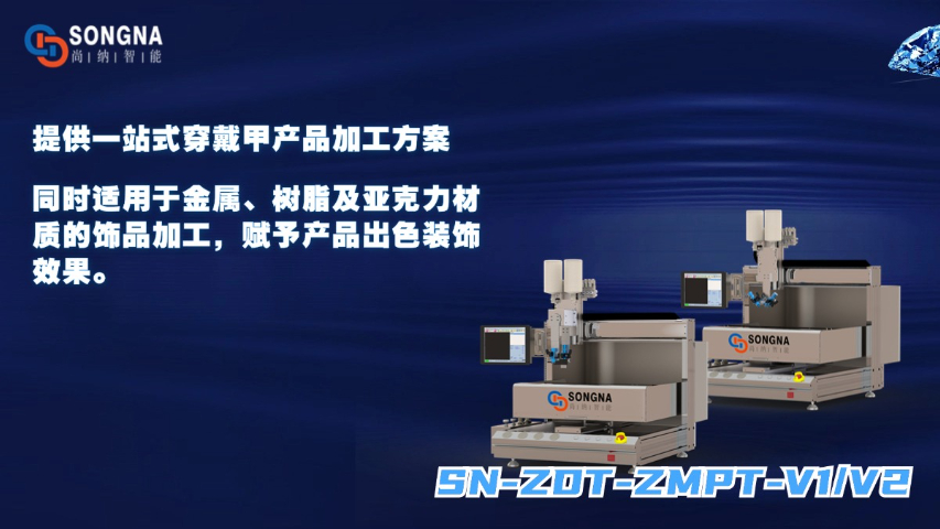 廣州水泥噴涂機(jī)用途 值得信賴(lài) 廣州尚納智能科技供應(yīng);